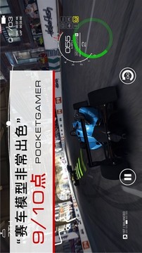 Grid賽車游戲截圖3