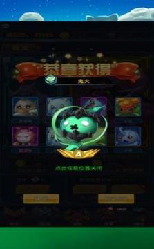 塔防精靈球游戲截圖1