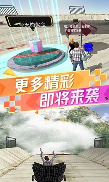 坡道狂飆游戲截圖1