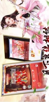 蒼穹飛升決游戲截圖2