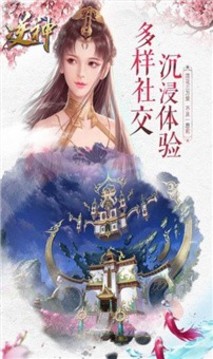 落靈路游戲截圖4
