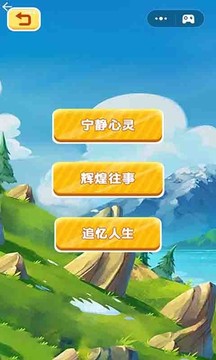 3D奇幻迷宮游戲截圖5