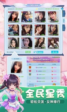 狩妖錄游戲截圖3
