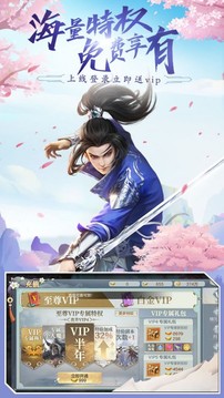 洪荒八神傳游戲截圖4