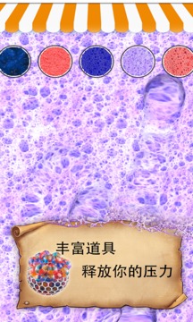 元素解壓方塊游戲截圖4