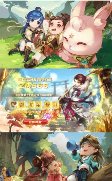 星辰大陸游戲截圖2