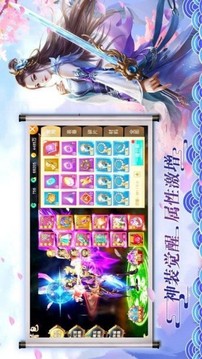 極道仙俠修真?zhèn)饔螒蚪貓D4
