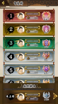 詩奕道游戲截圖2