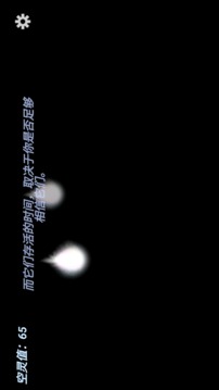穿越空與時的境界游戲截圖1