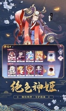 仙幻奇?zhèn)b游戲截圖2
