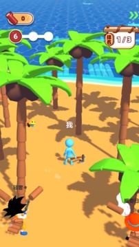 海島伐木求生游戲截圖1