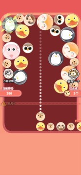 合成大狗子游戲截圖1