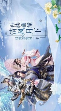 劍嗜星河游戲截圖4