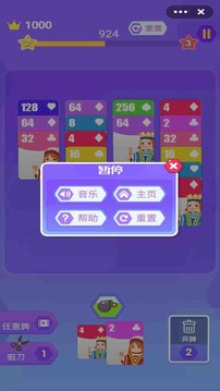 紙牌達人游戲截圖1
