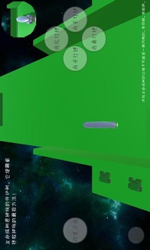 RedBall游戲截圖3