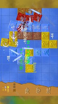 莽荒元素游戲截圖1