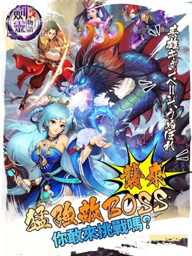 劍靈物語游戲截圖4