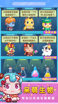 瘋狂藝術(shù)家游戲截圖2
