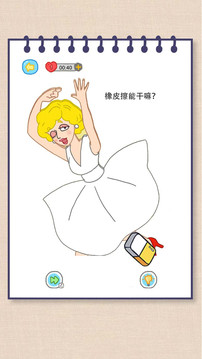 媽媽我不會游戲截圖2