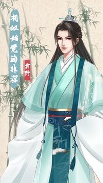 另一個人生游戲截圖3