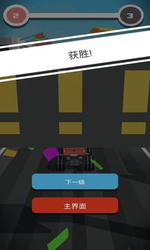 大腳碾壓者游戲截圖1