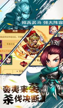 無(wú)雙三國(guó)游戲截圖2