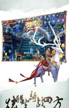 武動九天之蒼穹裂游戲截圖2