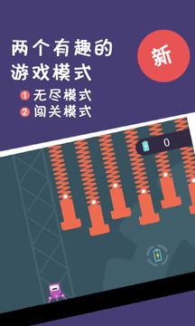 特工黑貓之終極任務(wù)游戲截圖4