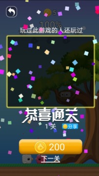 萌鳥(niǎo)冒險(xiǎn)記游戲截圖2