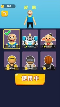 拆遷達(dá)人游戲截圖2
