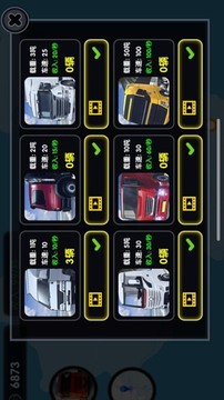 貨車運(yùn)輸公司模擬游戲截圖2