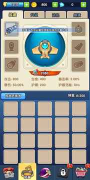 子彈飛一會游戲截圖3