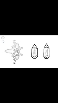 黑白紙飛機(jī)游戲截圖1