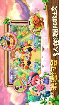 白色小鎮(zhèn)游戲截圖2