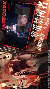 代號(hào)Dark游戲截圖4