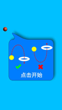 扣籃高手游戲截圖3