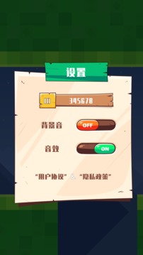小鳥不會飛游戲截圖2