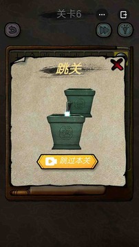 解謎大偵探游戲截圖3