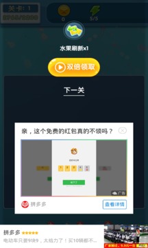果漿四濺游戲截圖1