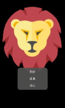 那個男人真慘游戲截圖3