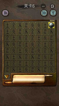解謎大偵探游戲截圖1