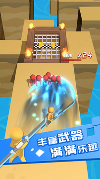 別擋我道游戲截圖3