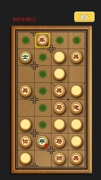車馬炮暗棋游戲截圖2