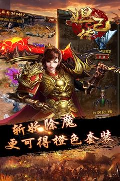 無雙封神游戲截圖4