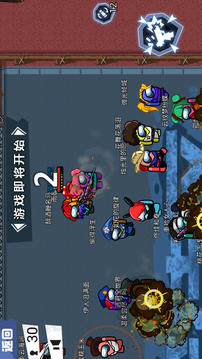 太空狼人殺吃雞游戲截圖5