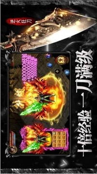 大龍傳奇游戲截圖4
