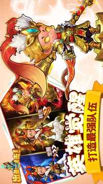 出戰(zhàn)!追擊!游戲截圖2