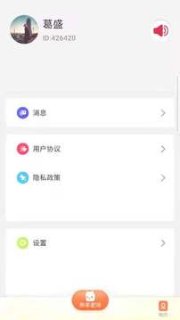 羊駝萌萌噠游戲截圖2