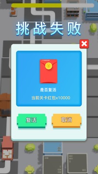 加油吧打工人游戲截圖5