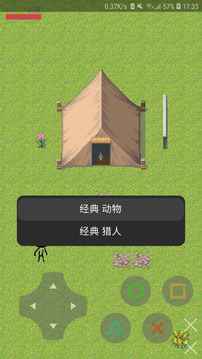 動(dòng)物大逃殺游戲截圖4
